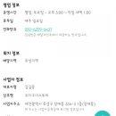 한잔하러올꺼지 이미지
