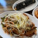 여울목분식 이미지