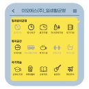 일이오에스