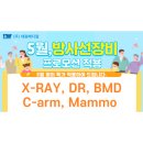 주)대원메디칼 이미지
