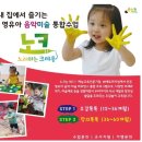 에듀프라임노크 이미지