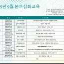 요가(심화) 이미지