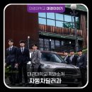 대경대학교 자동차딜러과 이미지