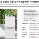 우리렌탈 이미지