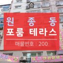 은데미공원 입구 이미지