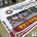 원현태권도 이미지