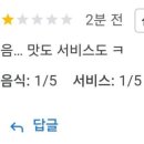 하남식당 이미지