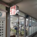 서울시 마포구 성산동 마포중앙도서관 구내식당 트립티 5,500원 밥상