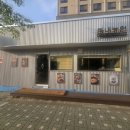 경춘농원 이미지