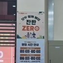 엄니도시락 | [광주 하남] 3탄 엄니도시락 한식뷔페 토요일 방문후기