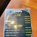 봉일천사거리 | 파주 봉일천 고기 맛집 '우리도 한번 잘구워보세' (가성비 맛집 추천!)