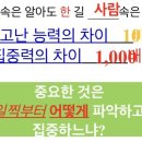 솔로몬창의교육 이미지