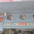 나사람짜증나게잘함