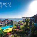 초록별펜션 이미지