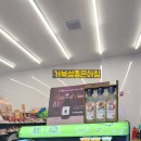 씨유 병점캐슬점 이미지
