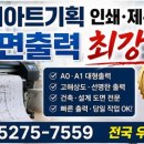 승리인쇄 네이버블로그