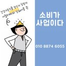 주식회사 원포원 네이버블로그