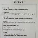 참조은 세탁 이미지