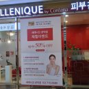 (주)하이케어솔루션