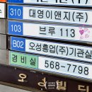 강남-113 | 테라스 있는 강남역맛집 브루113 퇴근 후 치맥하기 좋은곳