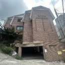 미림빌라 입구 이미지