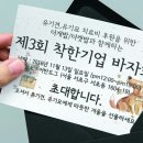 (주)쿠나이앤티 이미지