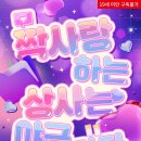 히포상사 이미지