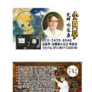 풍수지리(양택 / 주택) 이미지