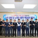 여수고용노동지청 이미지