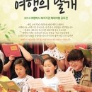여행박사