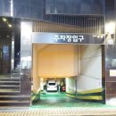 갤러리호텔비앤비 이미지