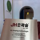 혜리케어 이미지