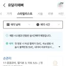 유달리예뻐 네이버블로그