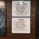 소담추어탕 이미지