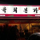 건희약국 이미지