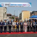 만수5동-4 이미지