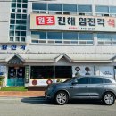 진해대로970번길 이미지