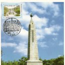 광주학생독립 이미지