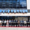 광남1동-26 이미지