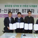 ㈜동부자동차써비스