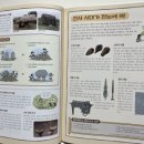 역사가 쉬워지는 우리 문화유산 이야기 이미지