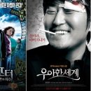 뮤지컬의 밤<하이스쿨 뮤지컬3> 이미지