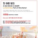 케이에스푸드컴퍼니