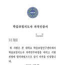 한신플러스케어