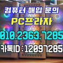 PC슬롯게임장 네이버블로그