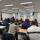 통영산림조합