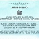 성모에이치마취통증의학과의원 이미지