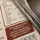 신사-101 | 신사역 점심 맛집 탁사발두부공방 신사역점 찐 후기