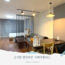 (주)코리아세븐 광주곤지암점 | 곤지암펜션 추천 더케이플러스 후기