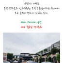 고모리제빵소 이미지